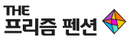 고성 더프리즘 스파 펜션